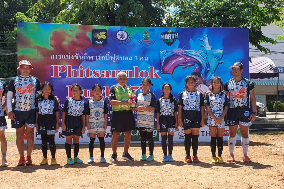 Thailand National 7s | Lanna Rugby Club Chiang Mai